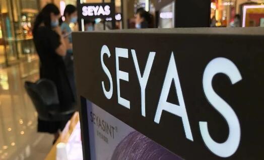 狂飆2023，加入圣悅詩國際美妝，創(chuàng)造輝煌！