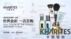 國際化妝集合！點(diǎn)燃輕奢創(chuàng)業(yè)夢想
