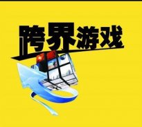 品牌跨界為何獨(dú)愛(ài)“美妝”？