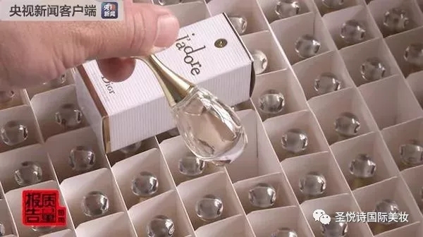 圣悅詩國際進(jìn)口美妝呼吁：買化妝品請到實(shí)體店！