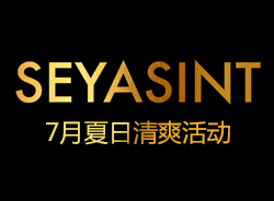 打造夏日清爽，水感無(wú)油肌