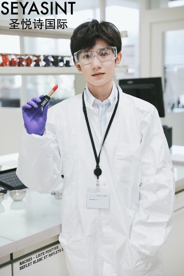 王源親手制作笑色唇膏，你pick嗎？