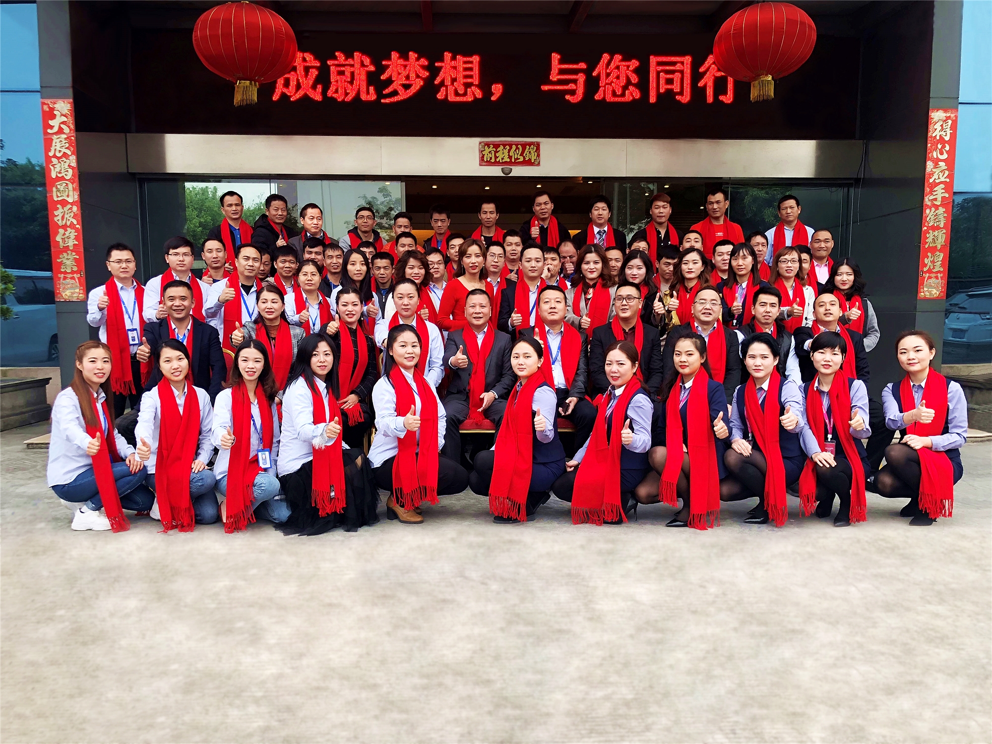 熱烈祝賀圣悅詩(shī)國(guó)際輕奢美妝年終晚會(huì)圓滿收官！