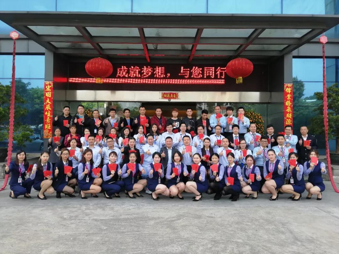 2019年新征程，圣悅詩(shī)國(guó)際輕奢美妝開(kāi)工大吉！