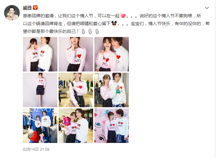 戀愛(ài)中少女嬌俏感！