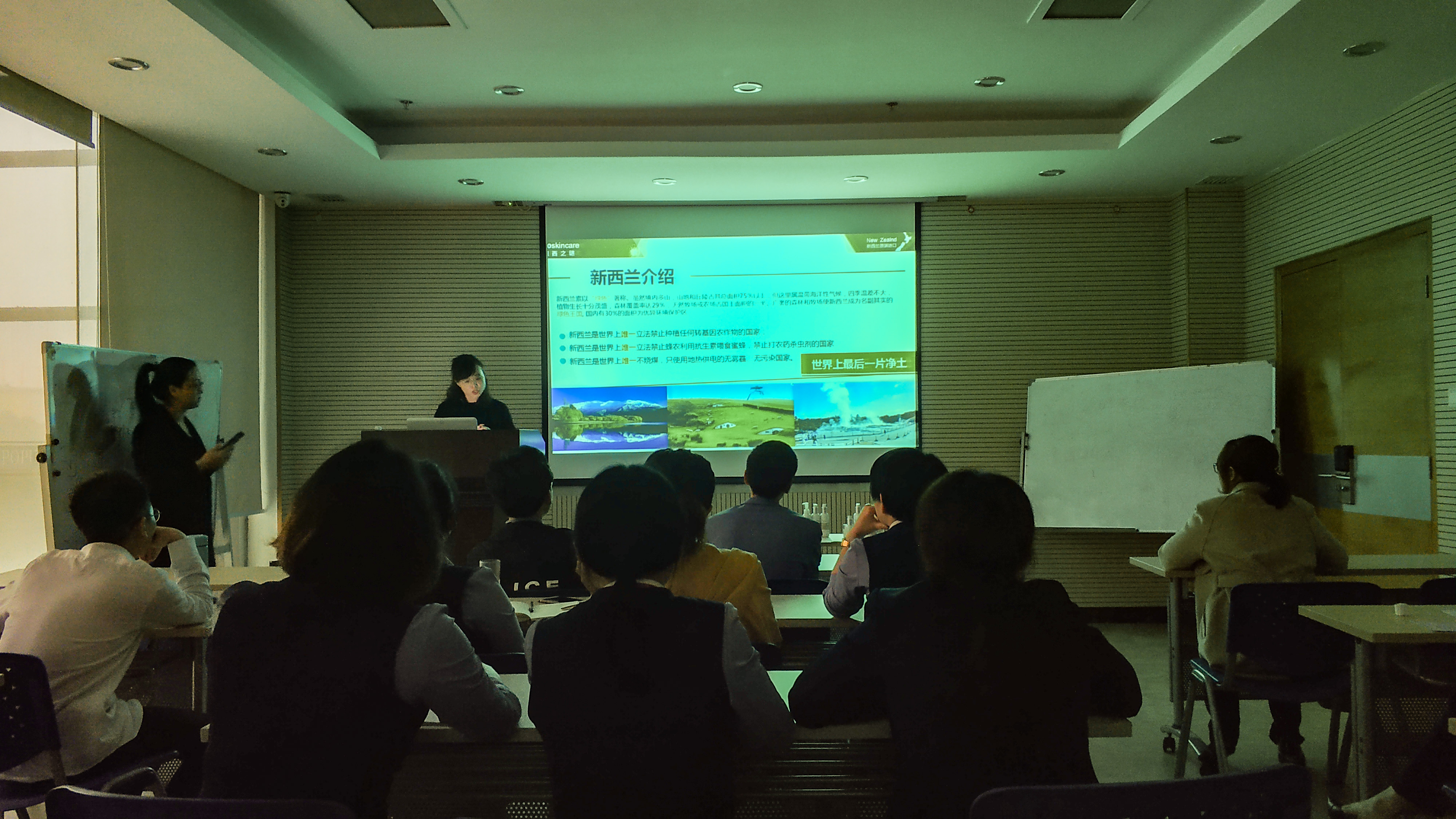 圣悅詩國際輕奢美妝品牌培訓(xùn)季第五期！