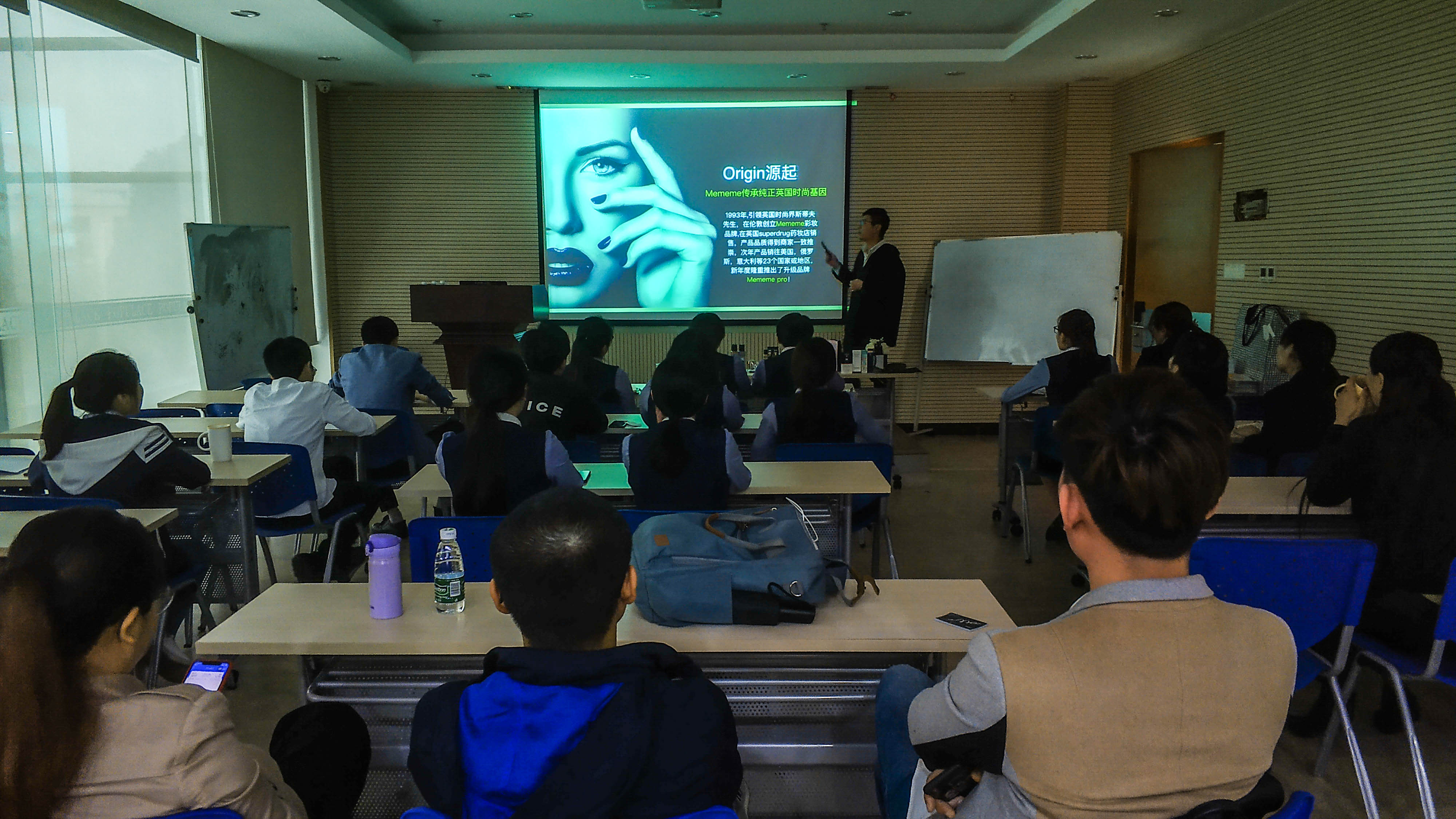 圣悅詩(shī)國(guó)際輕奢美妝品牌培訓(xùn)季第四期！