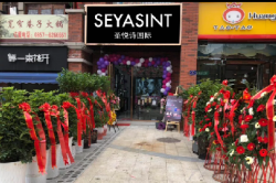 信用，讓圣悅詩國(guó)際輕奢美妝消費(fèi)者更放心