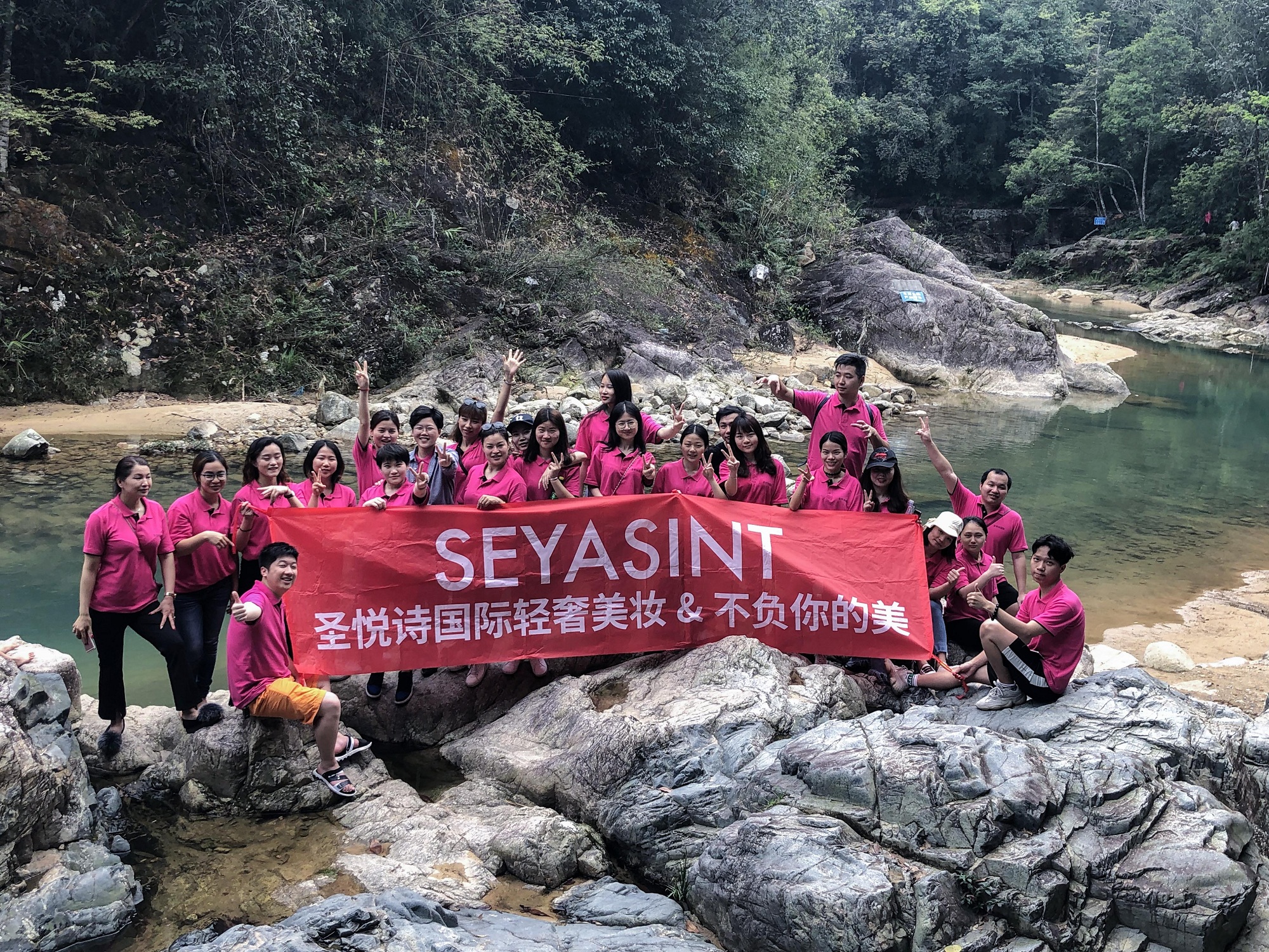 圣悅詩國(guó)際輕奢美妝 | 不負(fù)春光，踏青出游！