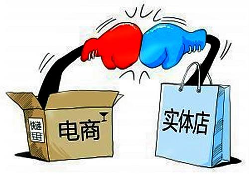  實體店or電商，誰是未來新秀？