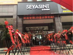 圣悅詩(shī)國(guó)際幫助加盟商少走彎路，盡快步入盈利的快車(chē)道