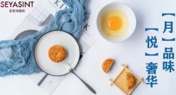 好看！美妝大牌dior、Hermès月餅長這樣