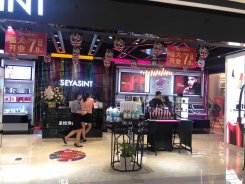 圣悅詩國際美妝，汕頭金平東廈100購物公園，新店開業(yè)！