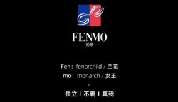 英國 I FENMO粉茉，成功入駐圣悅詩國際連鎖系統(tǒng)