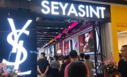 想開個(gè)美妝集合店，現(xiàn)在是最佳時(shí)機(jī)！