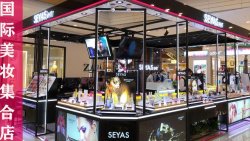 熱烈祝賀重慶長(zhǎng)壽劉女士成功簽約SEYASINT圣悅詩(shī)國(guó)際