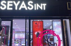 貴州仁懷國酒城大都匯美妝新店開業(yè)，福利來啦！