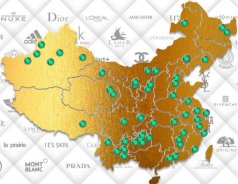 2022圣悅詩，美妝行業(yè)展望