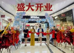 圣悅詩國際美妝，南寧青秀萬達(dá)新店開業(yè)