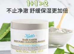 換季無小事，圣悅詩護(hù)膚課程來啦