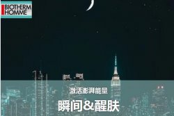 男士護(hù)膚，也要重視起來！