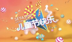 6.1兒童節(jié)，來(lái)門店化個(gè)妝吧！