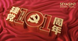 7月，你好！