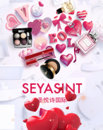 2.14情人節(jié)，送她這些準(zhǔn)沒錯(cuò)！