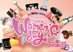 圣悅詩(shī)國(guó)際美妝，3.8女神節(jié)送祝福啦