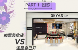 創(chuàng)業(yè)新手看過來，加盟優(yōu)勢(shì)都有這些……